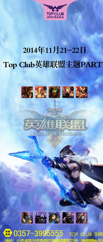 仅让球迷们