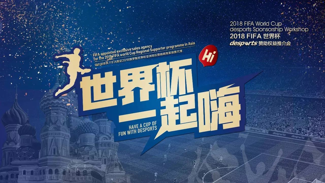爱好者心中