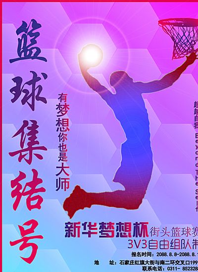 球隊在比賽