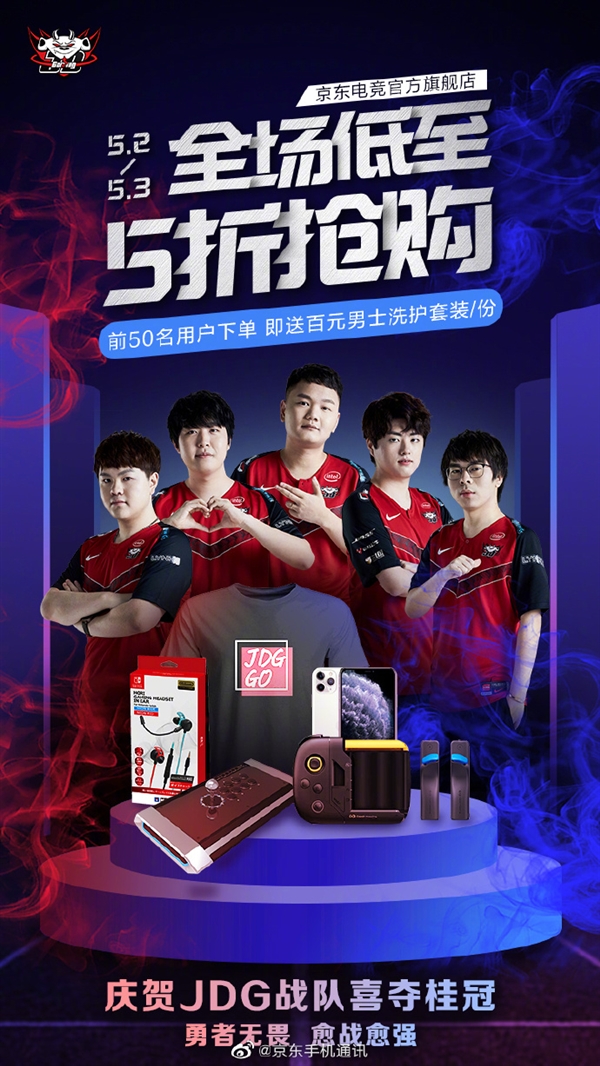 上的一种提