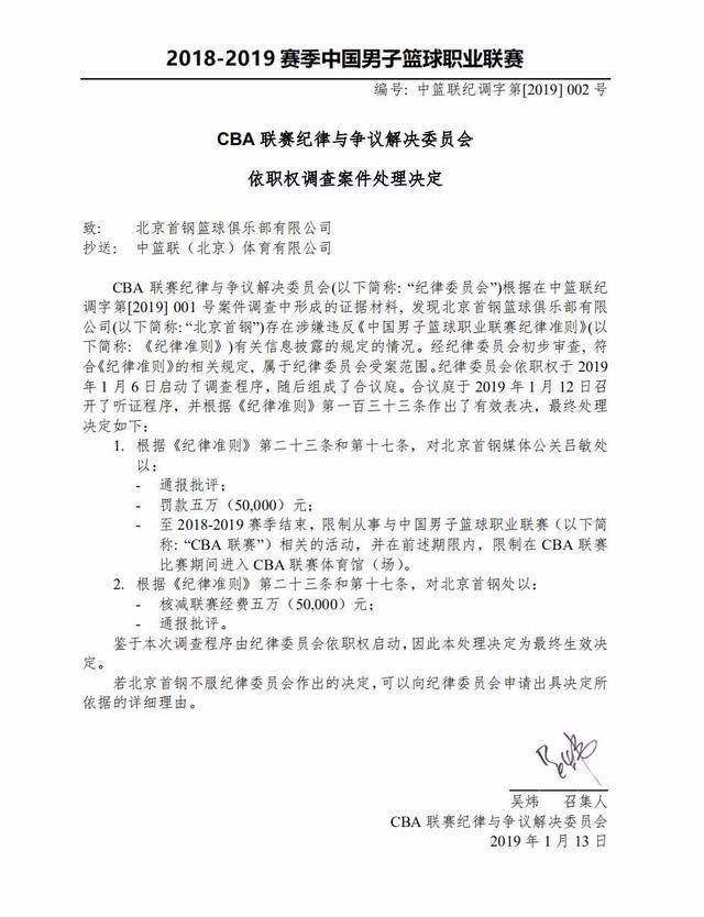视整体的团