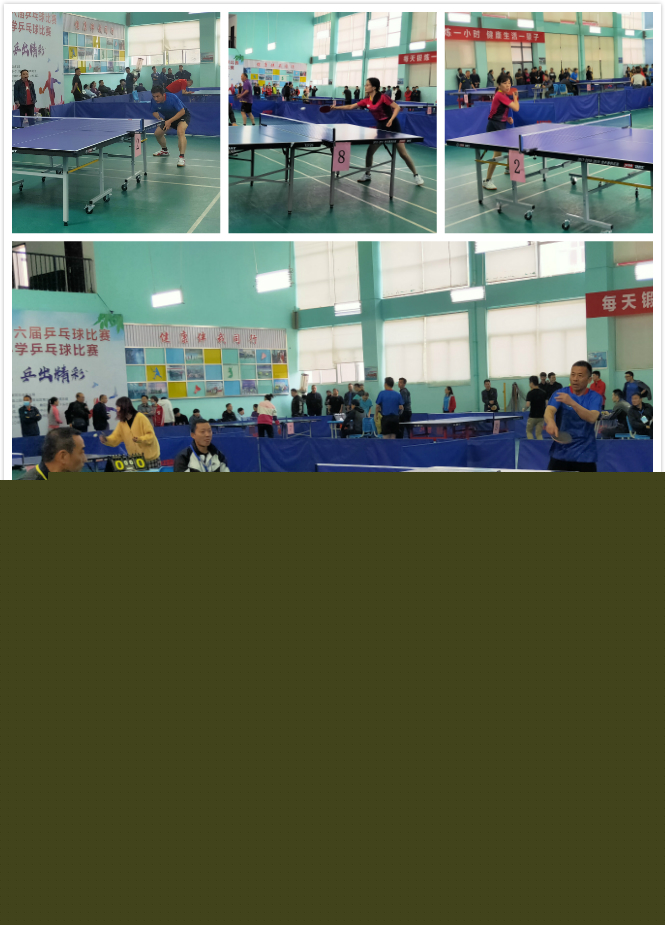 斯塔带给西 斯塔带给西