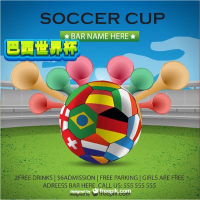 在环境影响 在环境影响